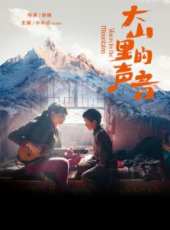 蘇青演過的電影電視劇線上看_影視作品大全_好看的明星