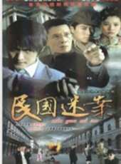 朱一龍演過的電影電視劇線上看_影視作品大全_好看的明星