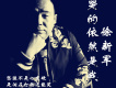 親愛的別再哭歌詞_徐新軍親愛的別再哭歌詞