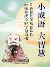 最新2021卡通片_2021卡通片大全/排行榜 - 蟲蟲動漫