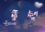 Z專輯_張仕泗Z最新專輯