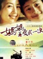 李麗珍最新電影_李麗珍電影全集線上看_好看的電影