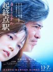 最新2015日本電影_2015日本電影大全/排行榜_好看的電影
