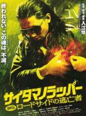 十七線上看_高清完整版線上看 - 蟲蟲電影
