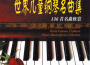 周帆歌曲歌詞大全_周帆最新歌曲歌詞