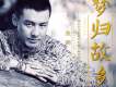 張強（內蒙）歌曲歌詞大全_張強（內蒙）最新歌曲歌詞