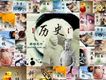 靜雅思聽-故事頻道