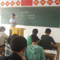 劉集中圖片照片_劉集中