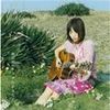 高田梢枝歌曲歌詞大全_高田梢枝最新歌曲歌詞