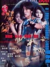 梁智強演過的電影電視劇線上看_影視作品大全_好看的明星