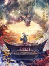 肥龍最新電視劇_肥龍電視劇作品全集線上看_好看的電視劇