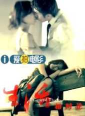 周泓演過的電影電視劇線上看_影視作品大全_好看的明星