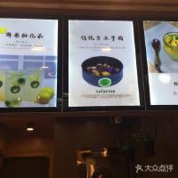 Lo Fye圖片照片_照片寫真