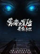 最新2015動畫電影_2015動畫電影大全/排行榜_好看的電影