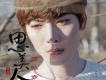 簡弘亦歌曲歌詞大全_簡弘亦最新歌曲歌詞