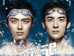 於湉歌曲歌詞大全_於湉最新歌曲歌詞