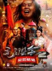 潘陽演過的電影電視劇線上看_影視作品大全_好看的明星