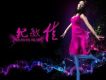 翱翔的翅膀(單曲)