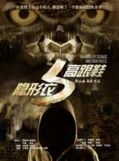 最新2016懸疑電影_2016懸疑電影大全/排行榜_好看的電影
