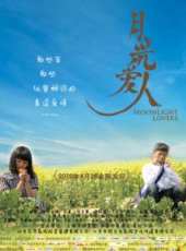 俞瞳演過的電影電視劇線上看_影視作品大全_好看的明星