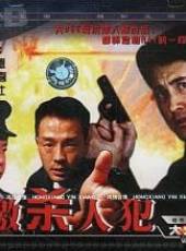 徐濠縈演過的電影電視劇線上看_影視作品大全_好看的明星