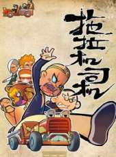 最新2015大陸劇情卡通片_2015大陸劇情卡通片大全/排行榜_好看的動漫