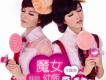 SS組合歌曲歌詞大全_SS組合最新歌曲歌詞