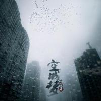 七點半樂隊最新歌曲_最熱專輯MV_圖片照片