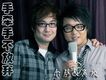 爾薩歌曲歌詞大全_爾薩最新歌曲歌詞