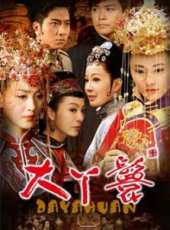 陳思成演過的電影電視劇線上看_影視作品大全_好看的明星