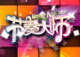 Paul Bazooka歌曲歌詞大全_Paul Bazooka最新歌曲歌詞