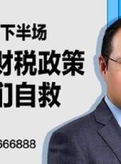 讓金融服務你最新一期線上看_全集完整版高清線上看_好看的綜藝