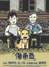 陳德森演過的電影電視劇線上看_影視作品大全_好看的明星