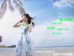 忍不住愛你歌詞_李元春忍不住愛你歌詞