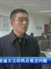 遼寧新聞最新一期線上看_全集完整版高清線上看 - 蟲蟲綜藝