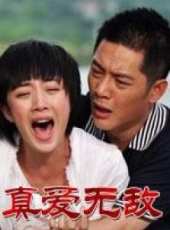 劉曉潔演過的電影電視劇線上看_影視作品大全_好看的明星