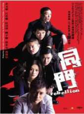 戴夢夢演過的電影電視劇線上看_影視作品大全_好看的明星