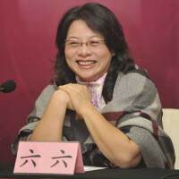 六六圖片照片_六六