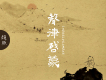 趙照歌曲歌詞大全_趙照最新歌曲歌詞