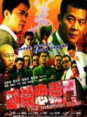 唐偉成演過的電影電視劇線上看_影視作品大全_好看的明星