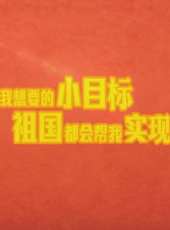 最新其它電影_其它電影大全/排行榜 - 蟲蟲電影
