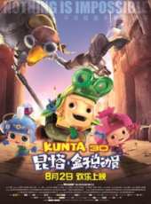 最新2013大陸搞笑卡通片_2013大陸搞笑卡通片大全/排行榜_好看的動漫