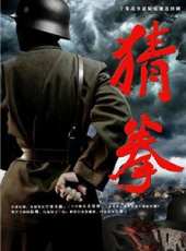 劉家良演過的電影電視劇線上看_影視作品大全_好看的明星
