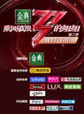 綜藝哈哈秀 2020最新一期線上看_全集完整版高清線上看_好看的綜藝