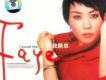 faye best(Disc 1)專輯_王菲faye best(Disc 1)最新專輯