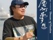 我愛洗澡歌詞_楊紫我愛洗澡歌詞