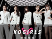 KOGIRLS最新歌曲_最熱專輯MV_圖片照片
