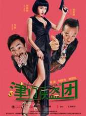 劉靜怡最新電影_劉靜怡電影全集線上看_好看的電影