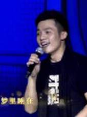 全家好拍檔 2016最新一期線上看_全集完整版高清線上看_好看的綜藝