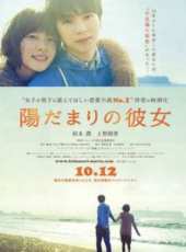 最新2013日本電影_2013日本電影大全/排行榜_好看的電影